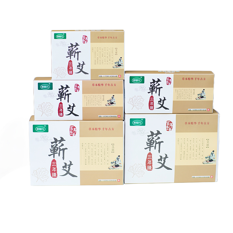 Qicaoyuan Brand Qi Mugwort Sticks