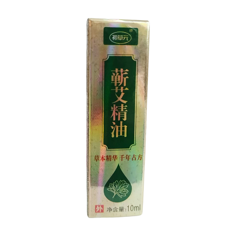 Qicaoyuan Brand Artemisia Selengensis Essential Oil