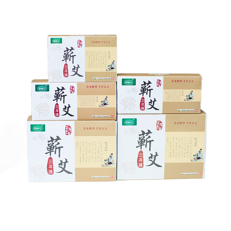 Qicaoyuan Brand Qi Moxa Sticks 5.0cm*20cm