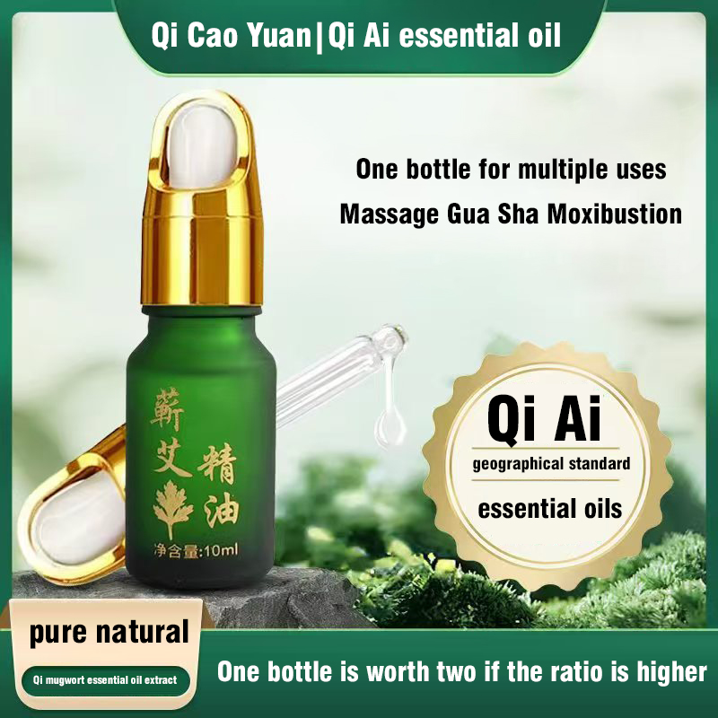 Qicaoyuan Brand Artemisia Selengensis Essential Oil