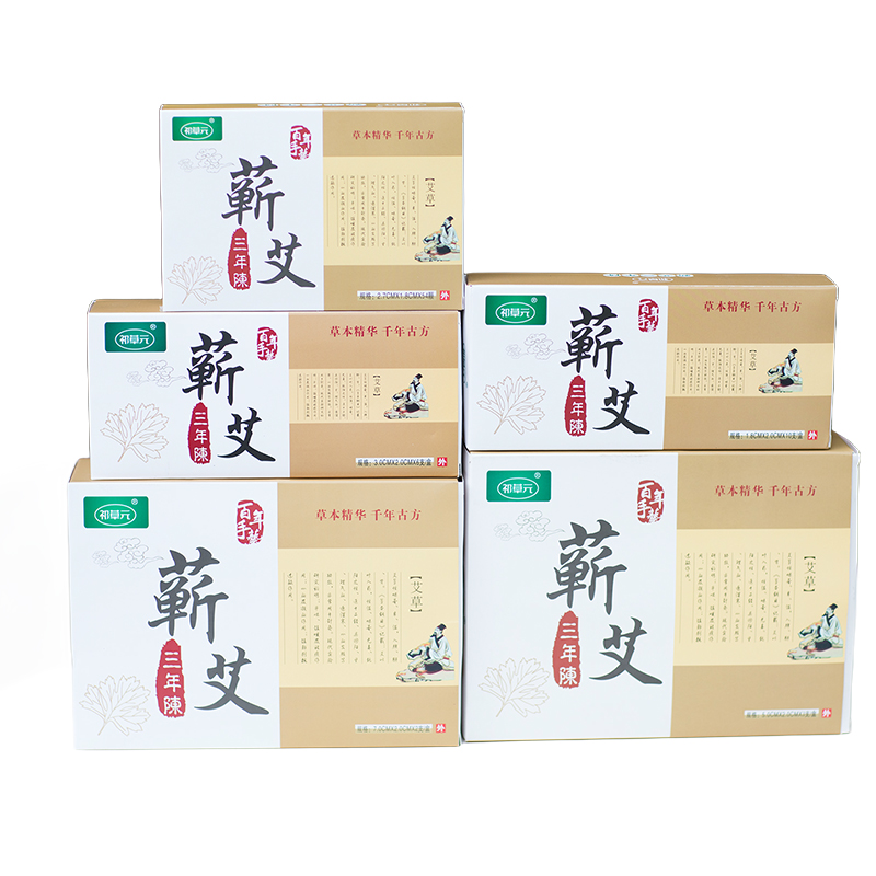 Qicaoyuan Brand Qi Moxa Sticks 1.8cm*20cm