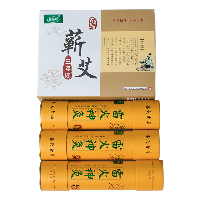 Qicaoyuan Brand Qi Moxa Sticks 5.0cm*20cm